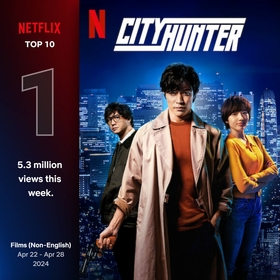 主演・鈴木亮平の実写『シティーハンター』、Netflix週間グローバルTOP10（非英語映画）で初登場1位 世界32の国と地域で週間TOP10入り