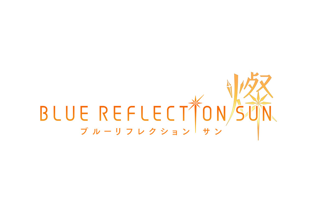 『BLUE REFLECTION SUN/燦』