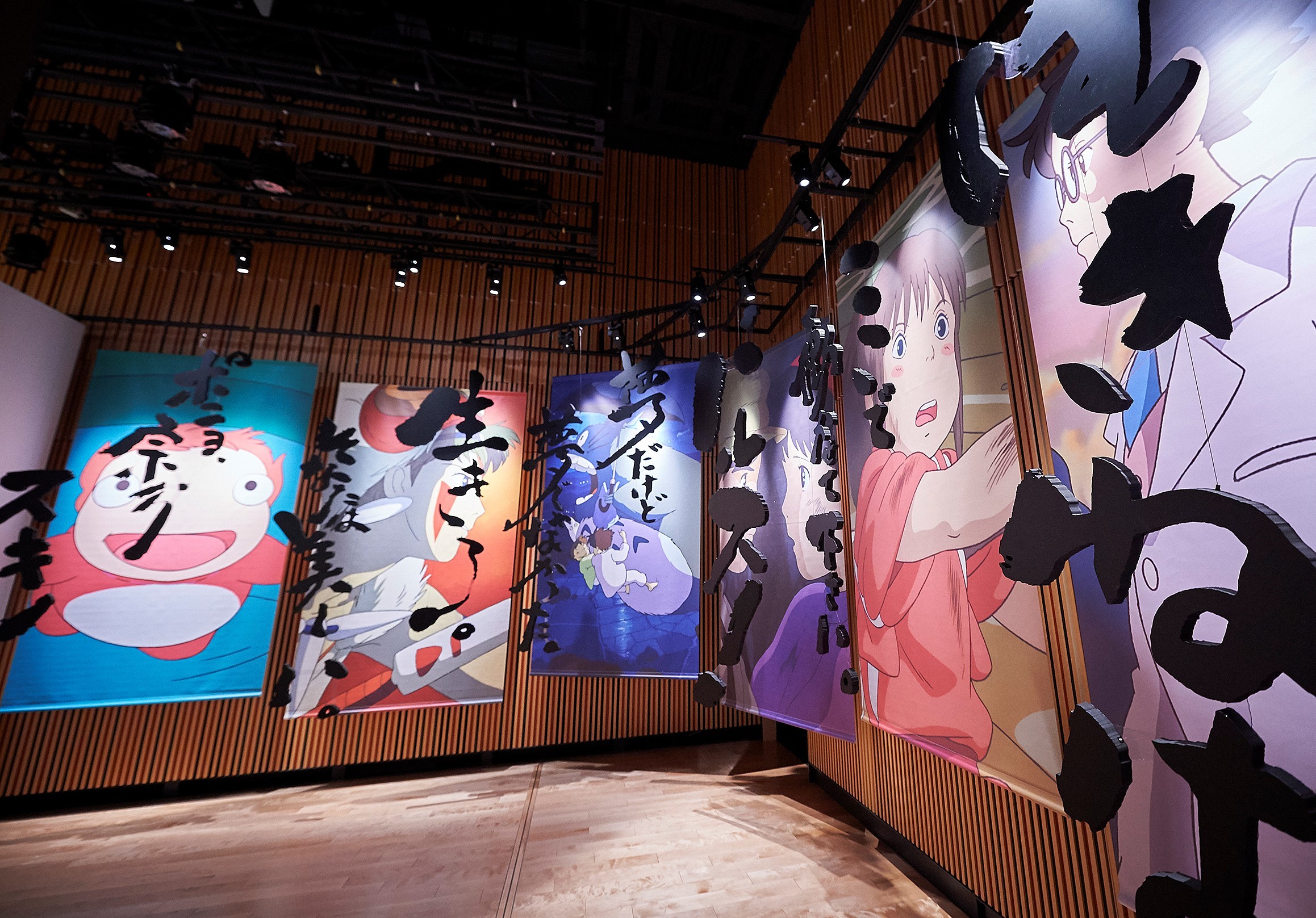 『鈴木敏夫とジブリ展』