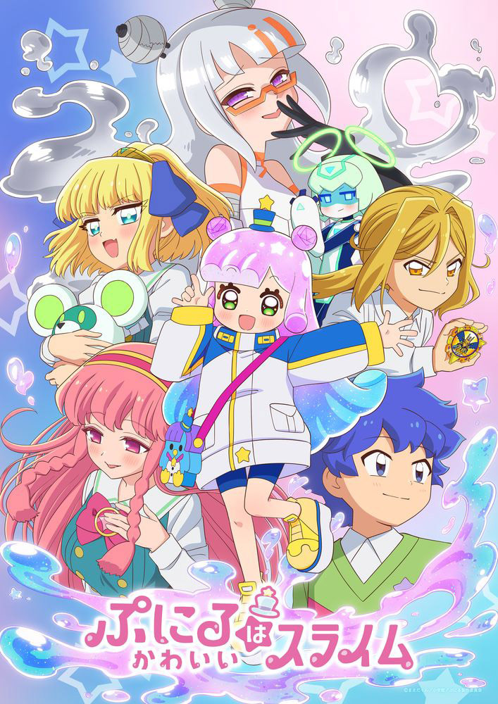  (C)まえだくん／小学館／ぷにる製作委員会