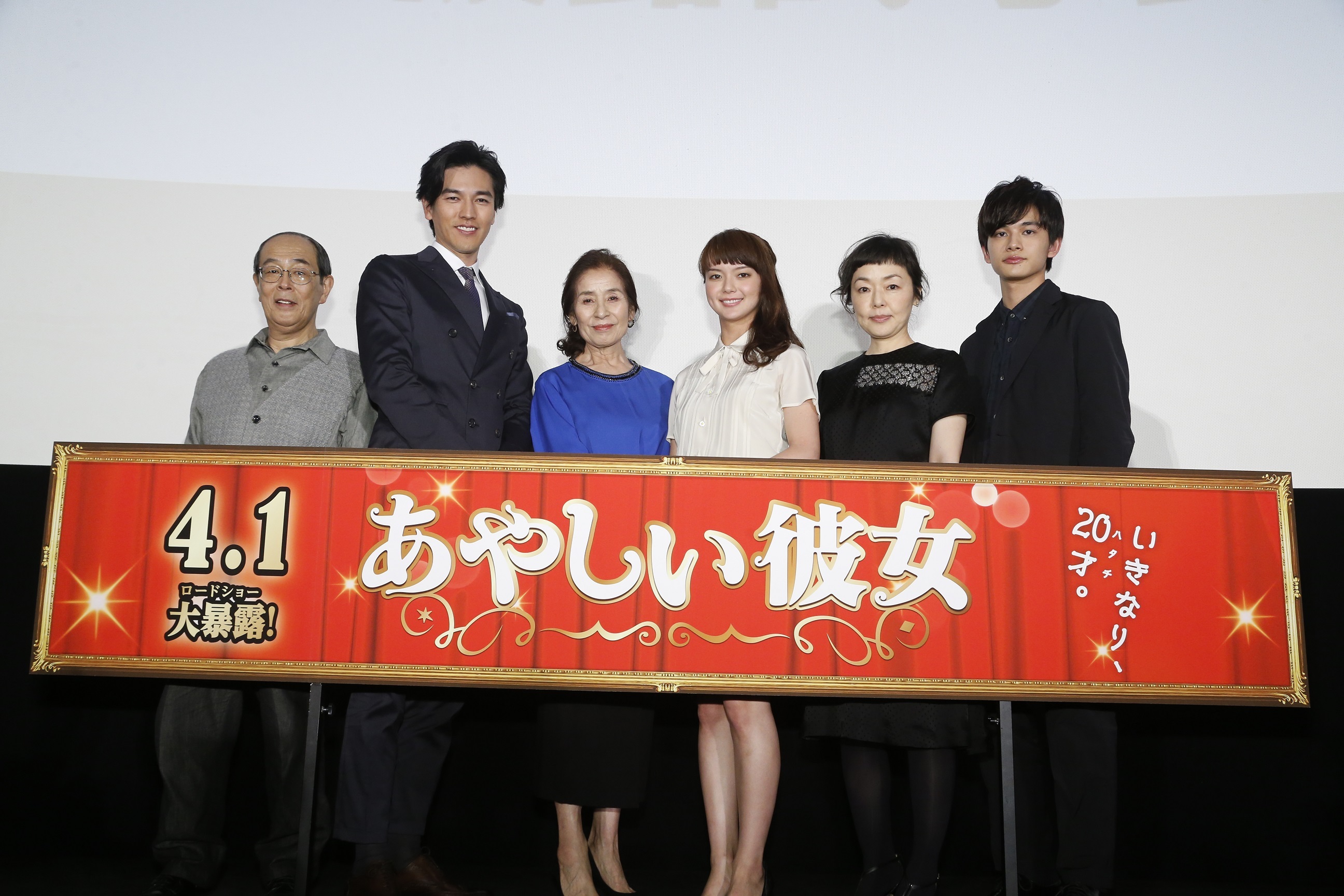 左から　志賀廣太郎、要潤、倍賞美津子、多部未華子、小林聡美、北村匠海