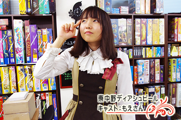 うーん・・・少ない回数で決着がつくじゃんけんないかなー？ (c)DEAR SPIELE