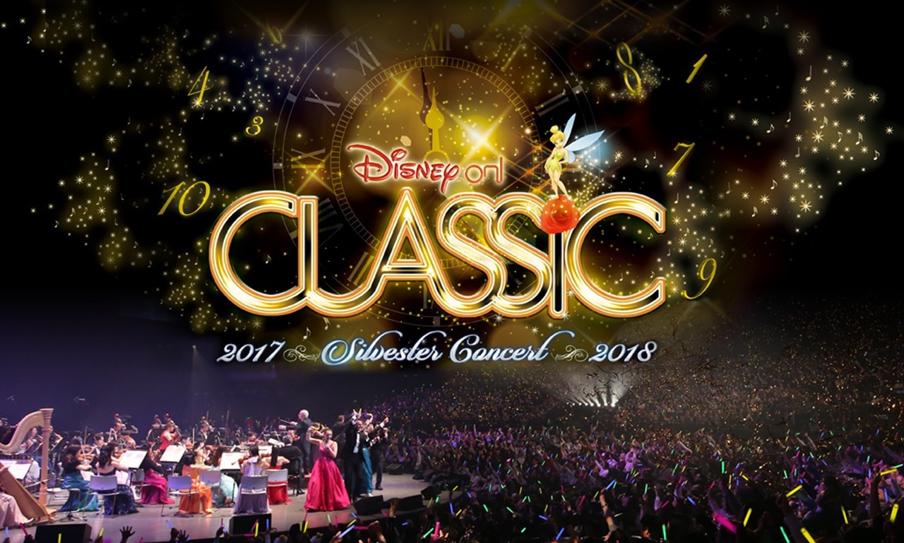 『ディズニー・オン・クラシック　～ジルベスター・コンサート』 Presentation licensed by Disney Concerts (C) All rights reserved (C)Disney