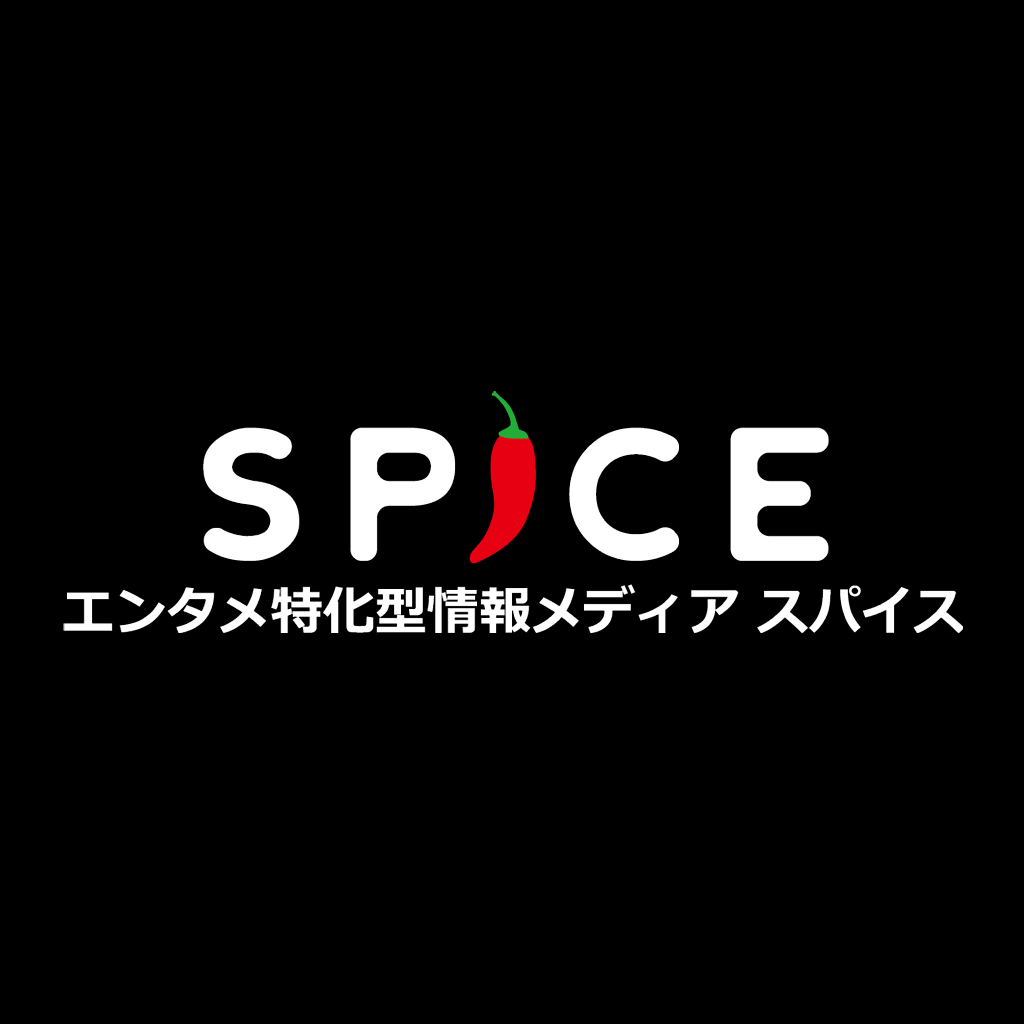 伊藤健太郎 Spice エンタメ特化型情報メディア スパイス